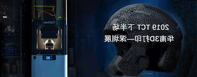 boyu博鱼中国官方网站,boyu博鱼官方宣布为注塑模具设计提供3D打印服务